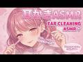 【ASMR 耳かき】KU100耳掃除ASMR👂極上tingle soundで深いsleepへ導くバイノーラル癒し音｜Ear Cleaning