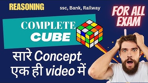 All-In-One Cube Reasoning: SSC, Bank & Railway | Quick Tricks & Patterns 2024 #reasoning #cube #ssc