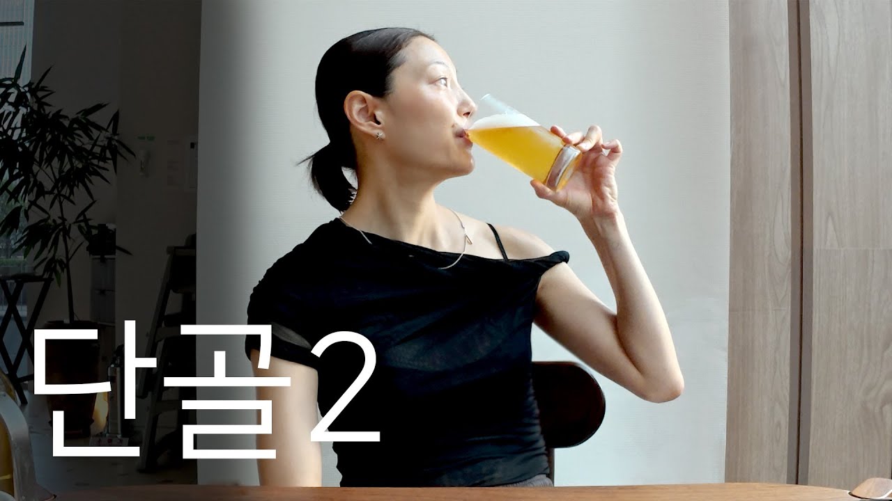 단골2편 / 여름 맛, 매운 맛, 다정한 맛