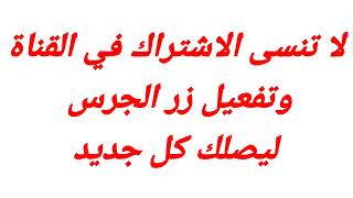 حرف، اسم، حيوان، نبات، جماد، بلاد بحرف ك