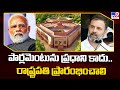 President should inaugurate new Parliament building, not PM: Rahul Gandhi