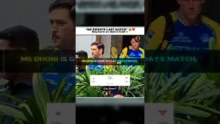 MS DHONI LAST MATCH 😭💔 #cricket #ipl #viral #shorts