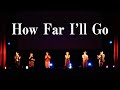 「How Far I'll Go/Alessia Cara」- E&BYE  アカペラ【背徳之狂宴~熱風~】
