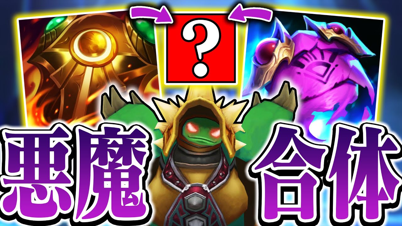 【LoL / メイヘム】サンファイアイージスとホロウレディアンスを合成させた夢のアイテムが弱いわけないだろ【ザヤ / ラムス / ゆっくり実況】