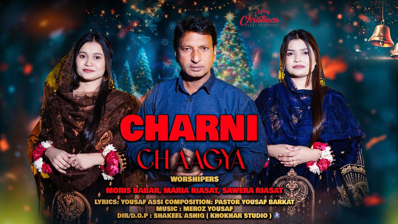 Charni Ch Aagya | New Christmas Geet | Maria Riasat | Moris Babar ...