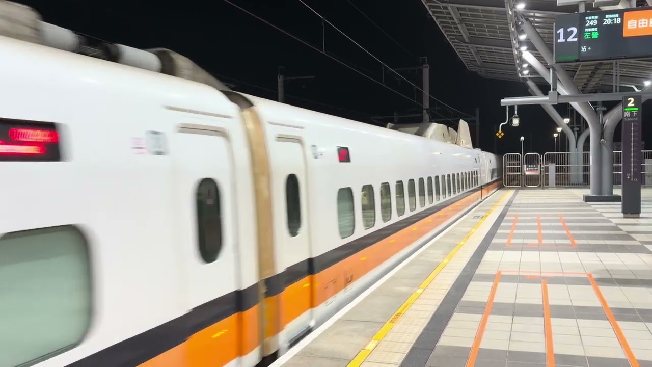 台灣高鐵249次台南站進站