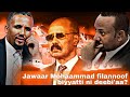 Jawaar Mohaammad Filannoof Biyyatti Ni Deebi Aa Dhuguma KFO Keessa Jiraa WBO Faannoo TPLF Malee Jawaar Mohaammad Filannoof Biyyatti Ni Deebi Aa Dhuguma KFO Keessa Jiraa WBO Faannoo TPLF Malee