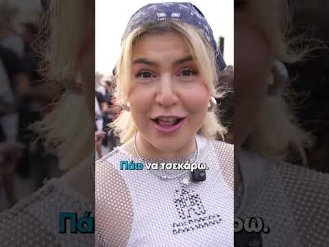 All Star Party στον Λυκαβηττό - Η Allwyn απογείωσε την εμπειρία του “Τhis is Athens City Festival”