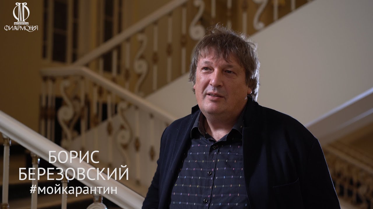 Березовский борис автоваз
