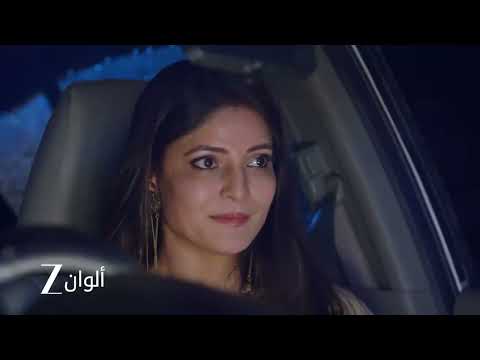 اعلان حلقة 66 من مسلسل حياة قلبي 8 | بالكي تكتشف سر فارون