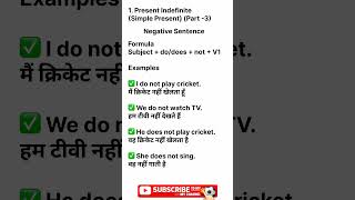 Present Indefinite Tense Full Course | Simple Present Tense in Hindi |