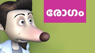 എവട തടടല വദന, അവസന രഗ പടകടടയപപള Meesha Marjaran Episode 14 Balabhumi