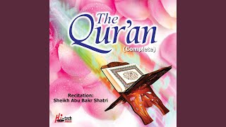Surah Al-Humaza