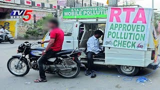 Pollution Mafia | Pollution Checking Vehicles Illegal Business | TV5 News