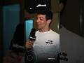 Dead Fish no Doce Maravilha l #shorts