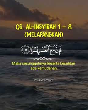 MERDU!! QS AL INSYIRAH 1-8  (Melapangkan)