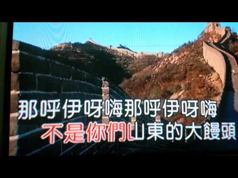37 山東漫波