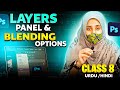 Master Photoshop Layer Panel & Blending Options for Freelancing Success
