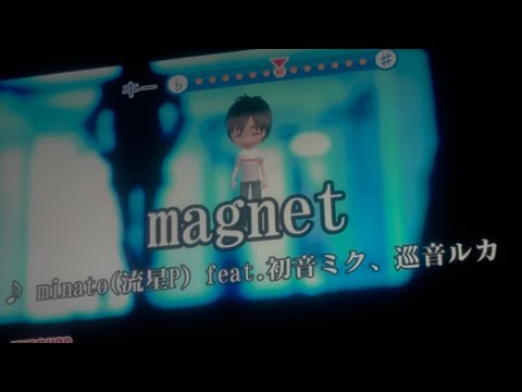「magnet/minato(流星P)feat初音ミク･巡音ルカ」をカラオケでうたってみた的な雰囲気のやつ【ボカロ】