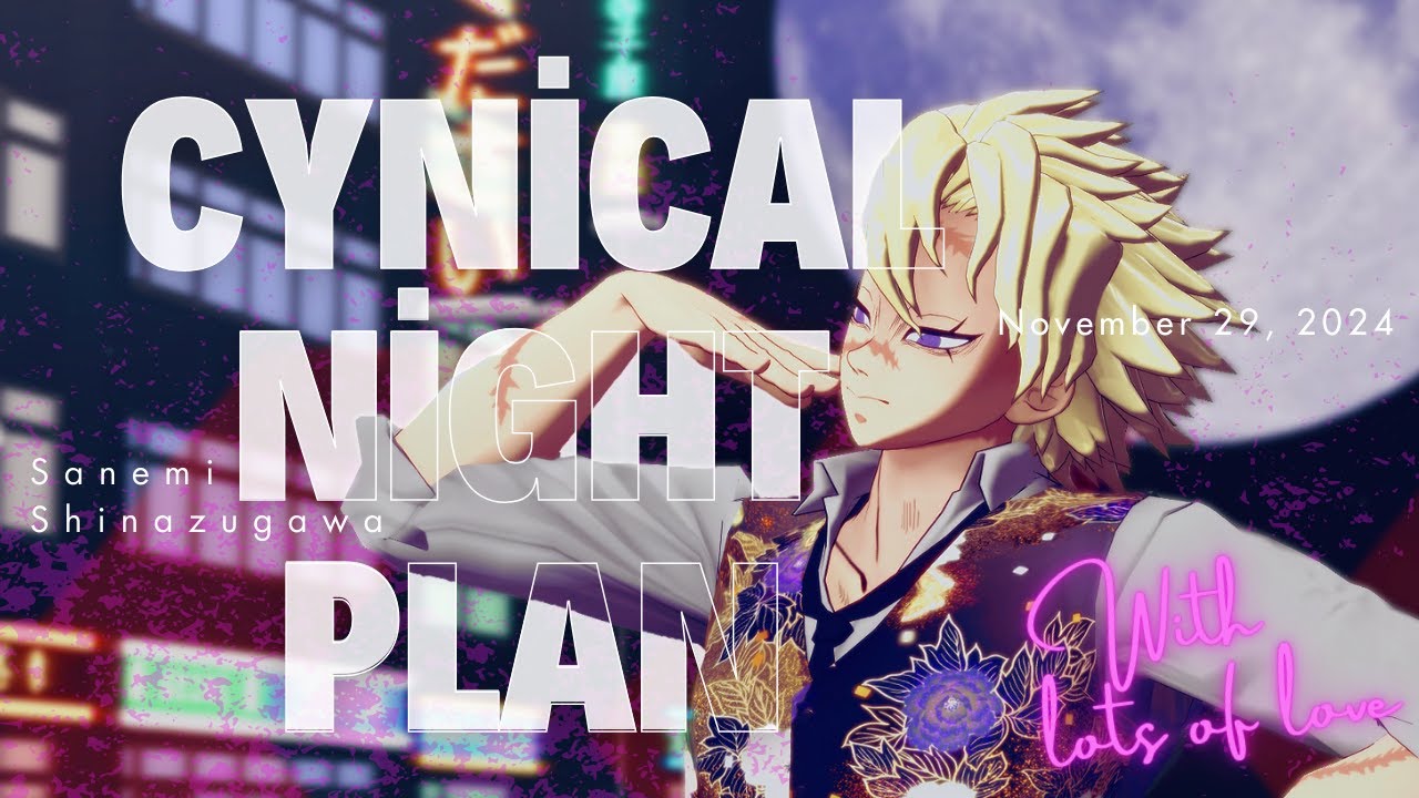 鬼滅のMMD シニカルナイトプラン 不死川実弥 2024誕生日 柱全員 冨岡義勇 煉獄杏寿郎 時透無一郎 宇髄天元 悲鳴嶼 Demon Slayer Kimetsu no Yaiba 　sanemi