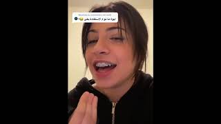 الرد علي اسئله المتابعين وعمري الحقيقي