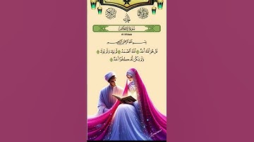 AL-IKHLAS (سورة الاخلاص) - Egzon Ibrahimi #egzonibrahimi #ikhlas #سورة_الإخلاص
