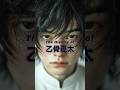 the history of 乙骨憂太 #呪術廻戦 #jujutsukaisen #ai #baby #anime