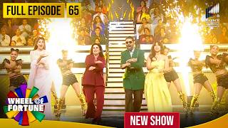 Akshay Kumar | Ep 65 | Farah Khan, Jacqueline Fernandez & Bhumi Pednekar | Wheel of Fortune screenshot 3