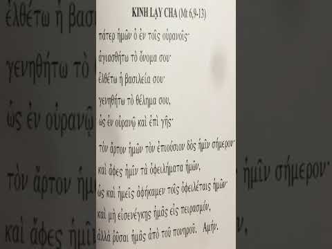 Video Đọc KINH LẠY CHA bằng tiếng Hy Lạp - Ο πατέρας μας... - YouTube