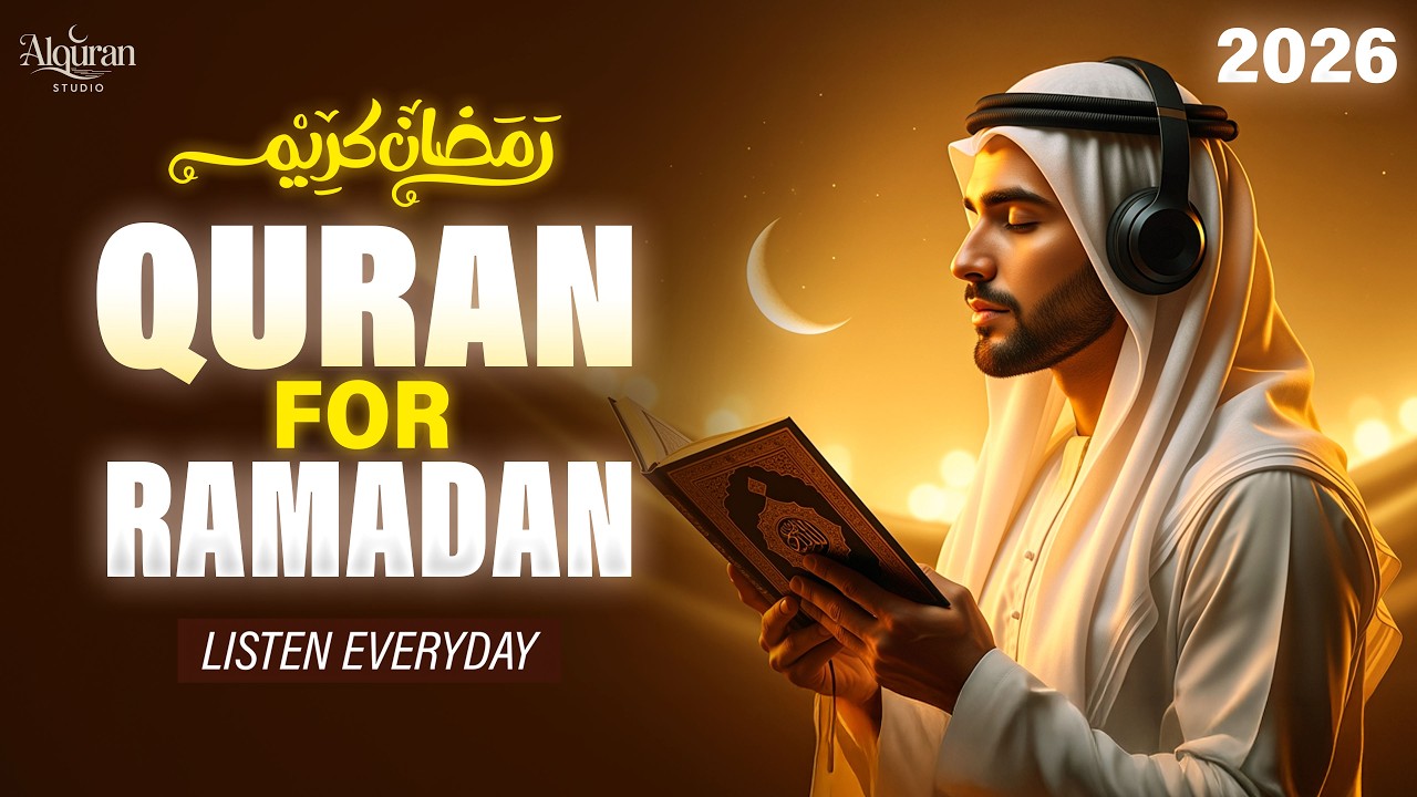 Ramadan Special Quran | Ultimate Relaxation & Inner Peace | Surah Al-Baqarah سورة البقرة#ramadan2026