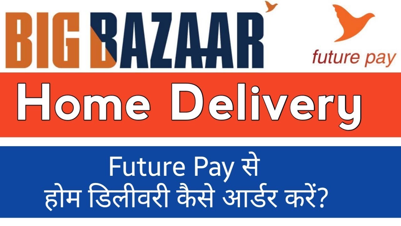 Big Bazaar Home Delivery | Big Bazaar Future Pay Home Delivery | Big Bazaar Online Shopping Today
