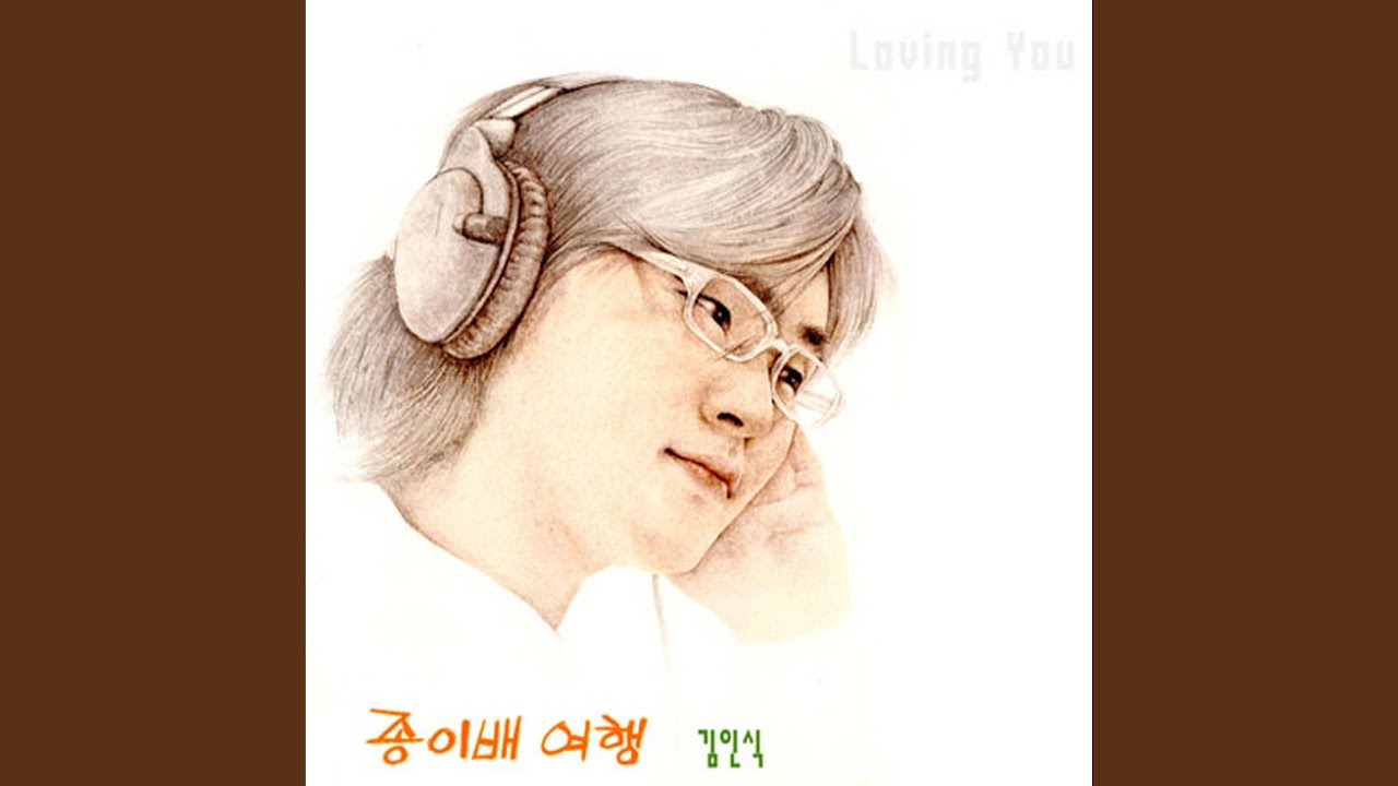 Watch 외사랑 on YouTube Watch 외사랑 on YouTube