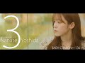 Documentary - EP.3 -【 Nanase Yoshida 】