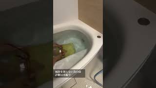 風防を手曲げ加工する時に割れるのを極力防ぐために #旭風防 - YouTube