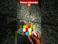 Feeling of non cubers when they are unable to solve cube 😡👿 // #shorts #cube #viral