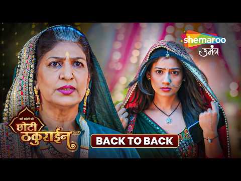 Badi Haveli Ki Chhoti Thakurain | Back To Back | Hindi TV Serial | Shemaroo Umang