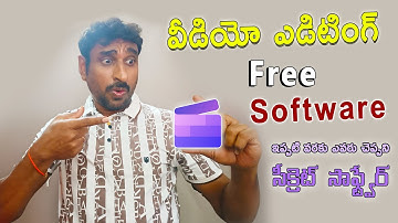 Video Editing in Telugu | Clipchamp Video Editor Full Tutorial | 10 నిమిషాలలో వీడియో ఎడిటింగ్