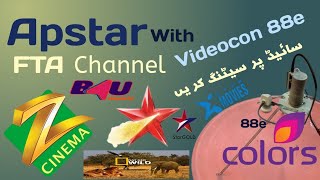 Videocon 88e dish Setting _ Apstar76e dish Settings with Videocon 88e _5 feet dish 88e dish Settings