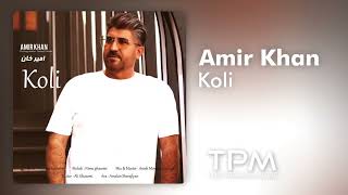 Amir Khan Koli - امیر خان کولی