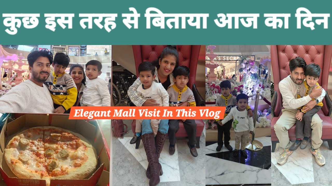 कुछ इस तरह से बिताया आज का दिन😍||Mall Vlog|| ||Family Vlog|| ||Daily Vlog|| ||Mini Vlog||