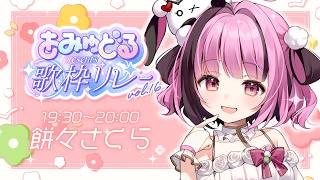 あみゅどる 餅々さくら カード まとめ 餅々さくらさんのユーザーページ