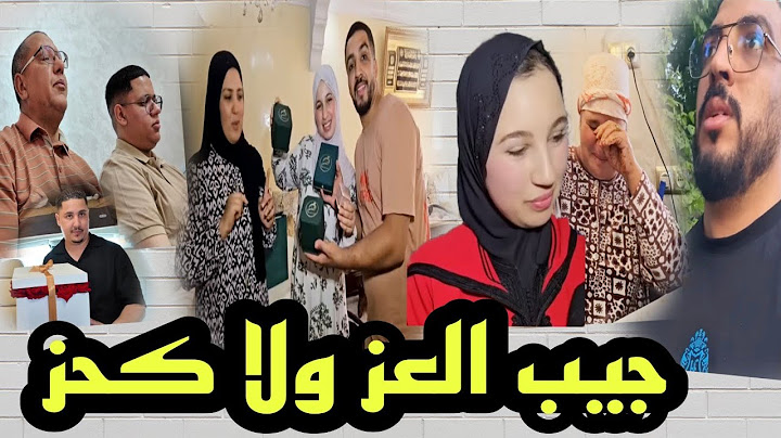 وهيا ناري ميمتي 😱🔥تيتيش تبرعات ولحسن باع الدهيبات ونايضه كلاشات ومقرنات 😲🏃