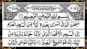 beautiful Quran Surah Bani Israel (Al-Isra) Full سورة بنى اسرائيل | Heart touching Quran