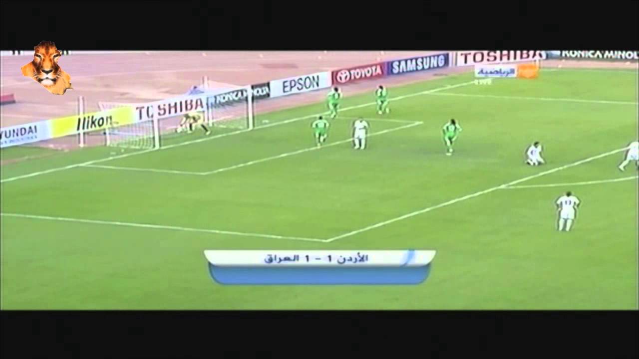 Iraq vs Jordan 11 العراق و الاردن YouTube Iraq vs Jordan 11 العراق و الاردن YouTube