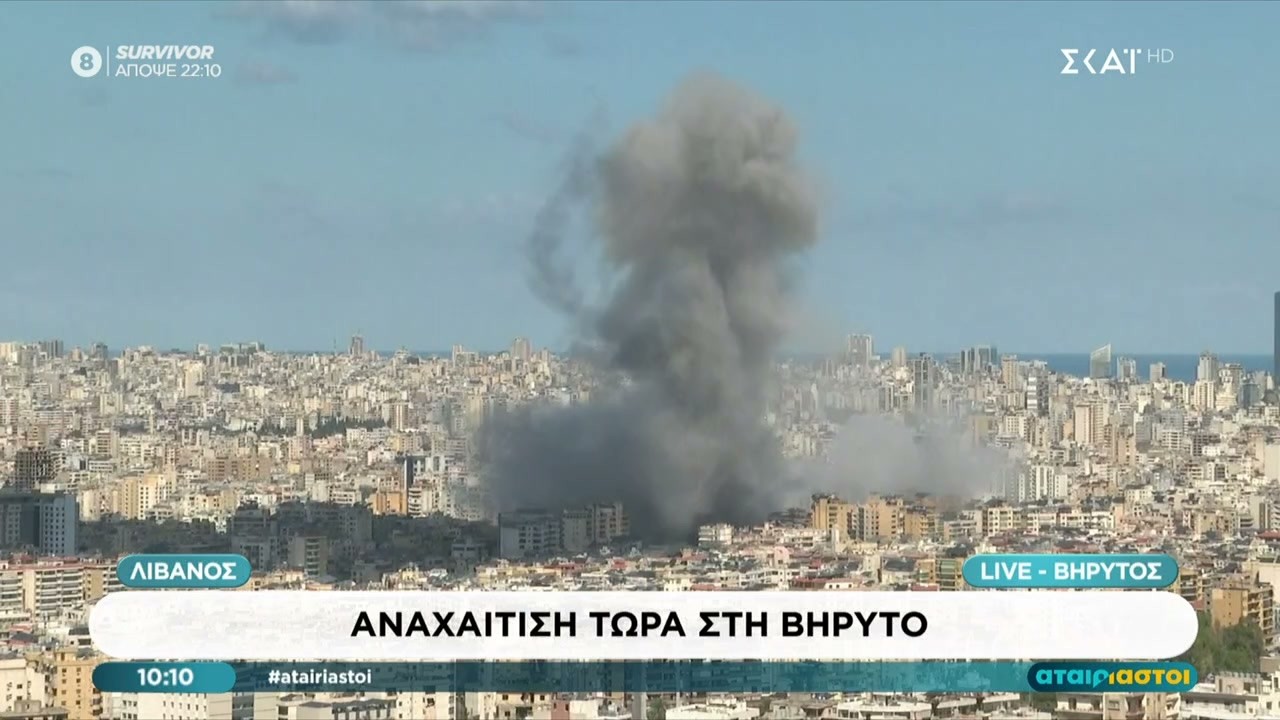 Πυραυλικό χτύπημα στη Βυρητό την ώρα της ζωντανής σύνδεσης του ΣΚΑΪ – Όλα τα νεότερα