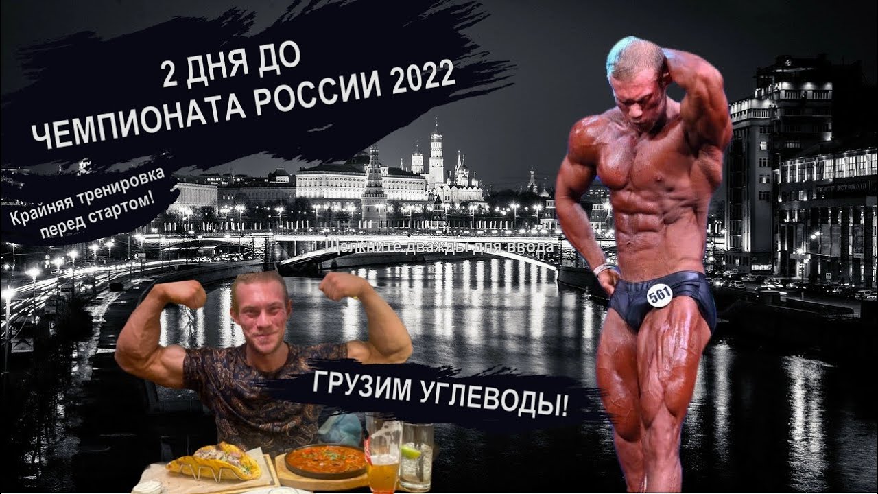 Крайняя тренировка в этом году