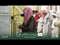 صلاة التراويح للشيخ صالح المغامسي ليلة 17 رمضان 1447هـ