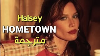 Halsey - Hometown (Lyrics) مترجمة