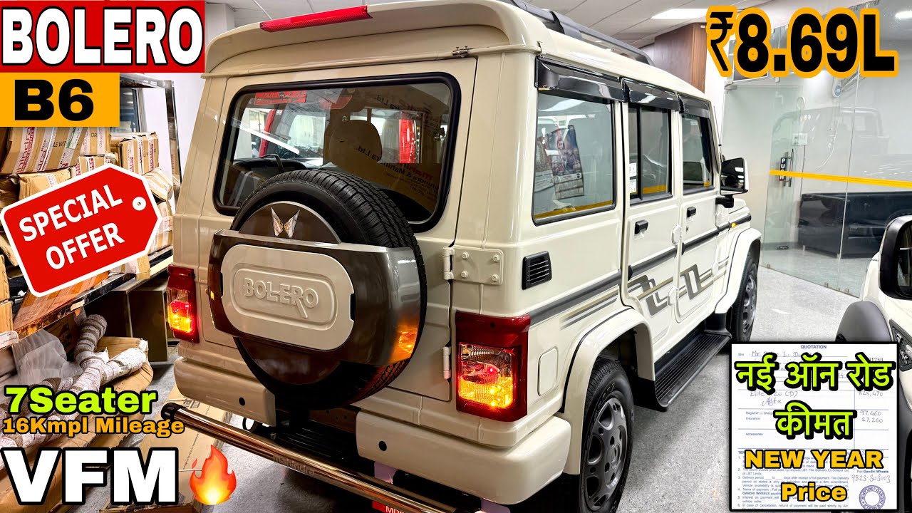 New Mahindra Bolero B6 2026 Model ✅Bolero B6 OnRoad ₹Price Mileage Features Review & Details