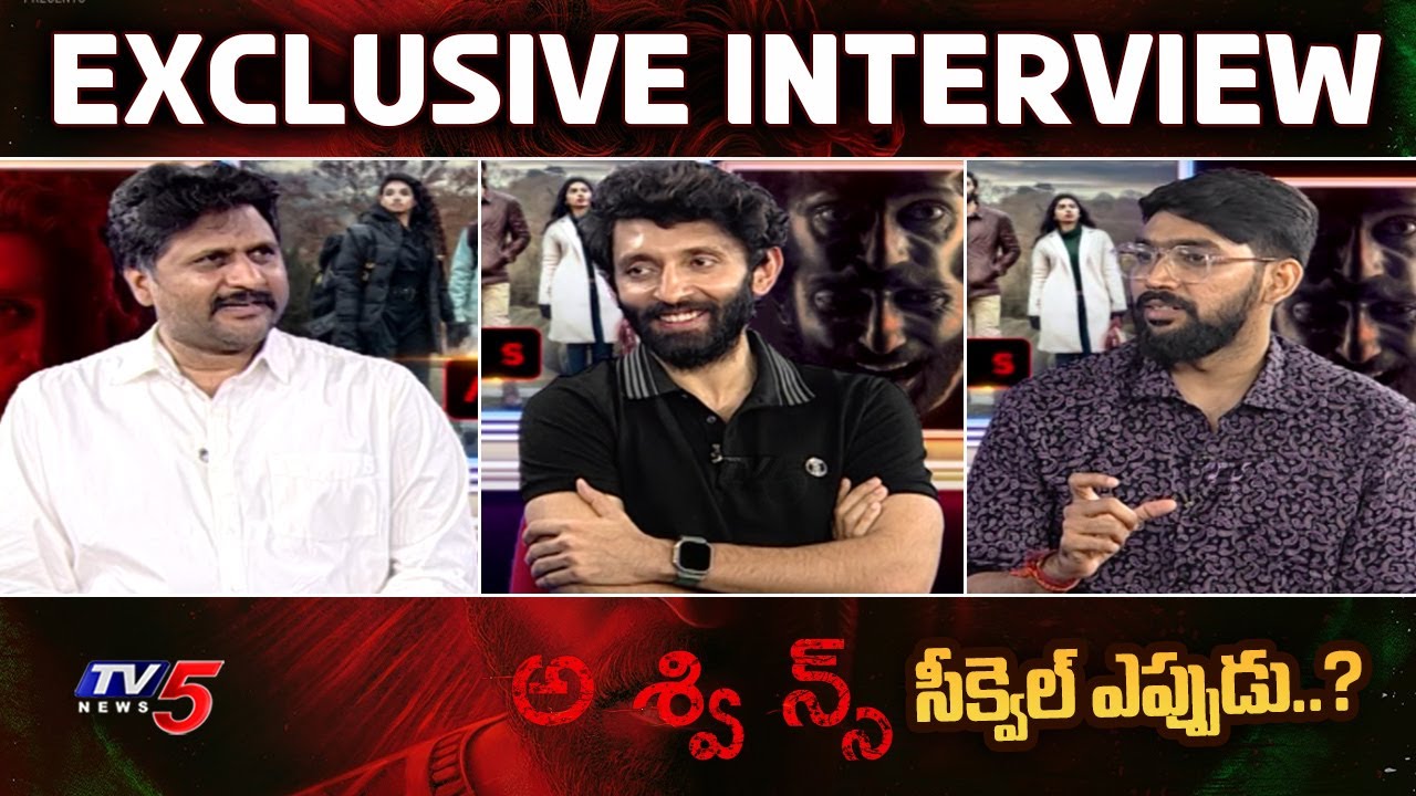 ASVINS Movie (Telugu ) Exclusive Interview |  Vasanth Ravi | Tarun Teja | TV5 Tollywood